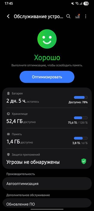 Обмен Samsung a33