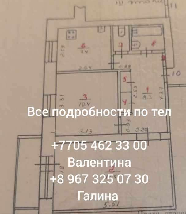 Продам двухкомнатную