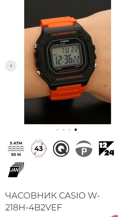 Casio (чисто нов с кутия)