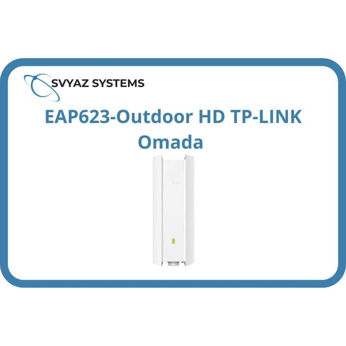 EAP623-Outdoor HD уличная Wi-Fi 6 точка доступа TP-LINK Omada