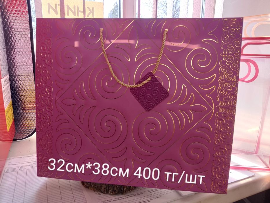 Подарочные бумажные пакеты