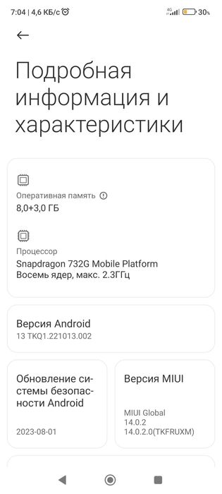Redmi not 10 pro