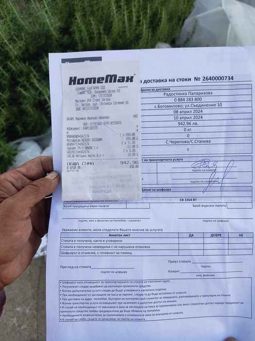 Мото фреза (чисто нова)