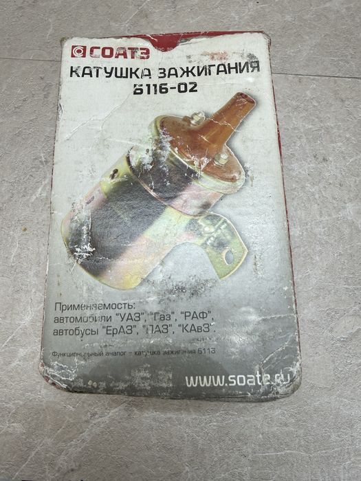 Продам запчасти на газ 53