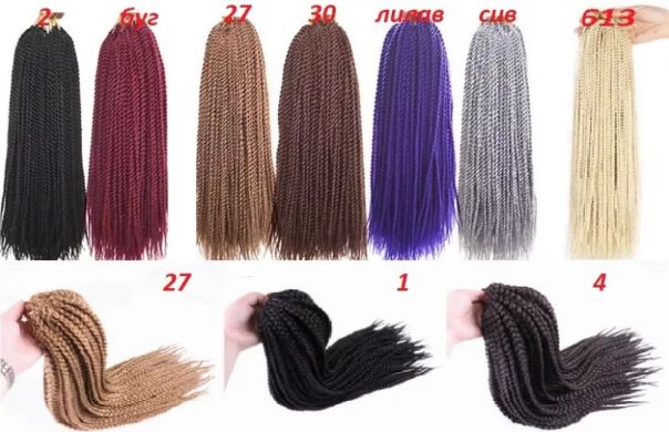 Сезонна РАЗПРОДАЖБА на туистери и канекалон