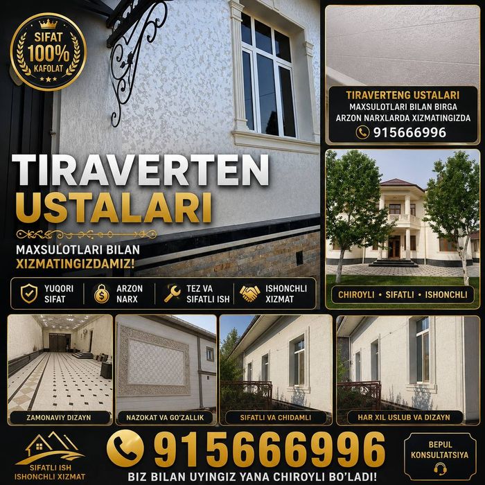 Travertin xizmati oʻzbekiston boʻylab. sifat va narxlar alo daraja