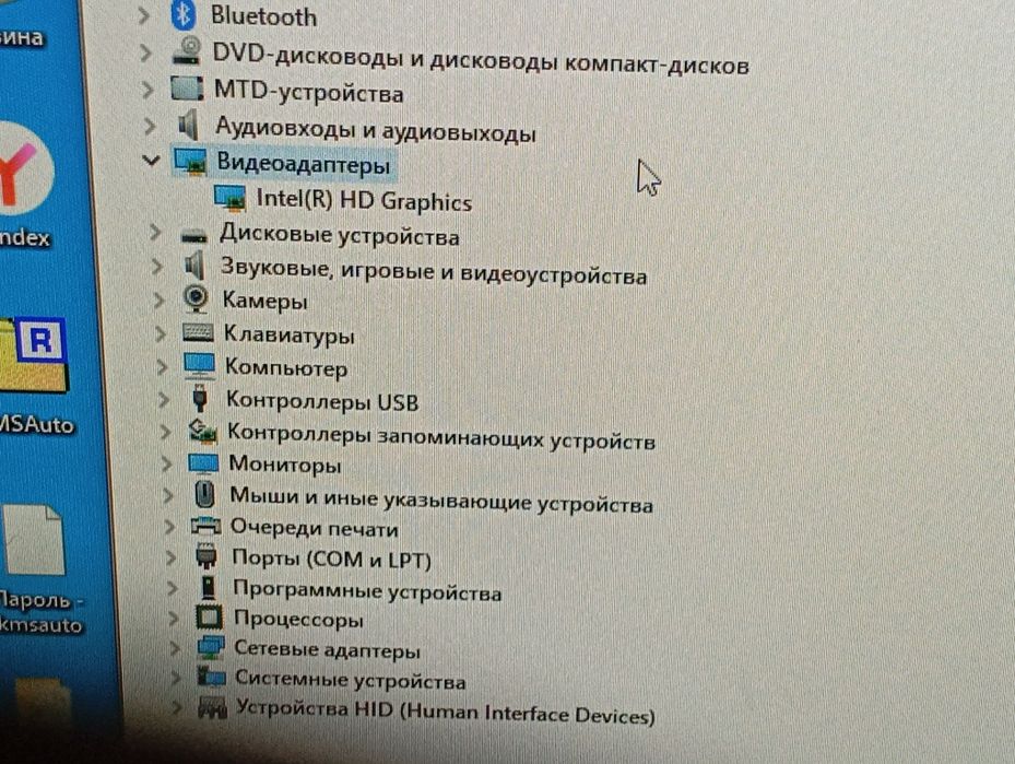 Продам моноблоки