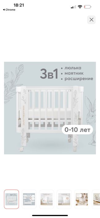 Манеж happy baby