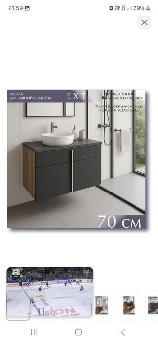 Продам навесную тумбу