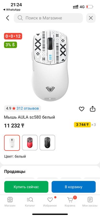 Компьютер в сборе