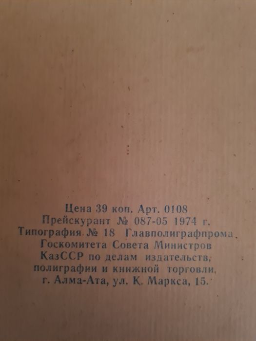 Альбомы для фотографий,  для рисования