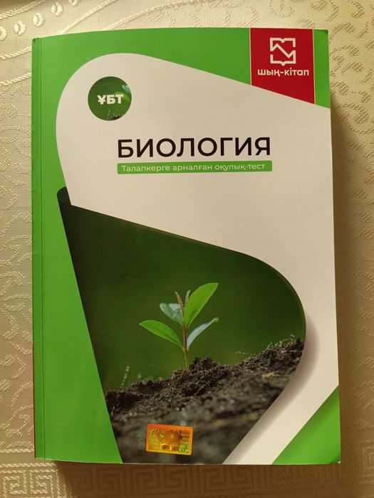 Оралдағы секс чаттар