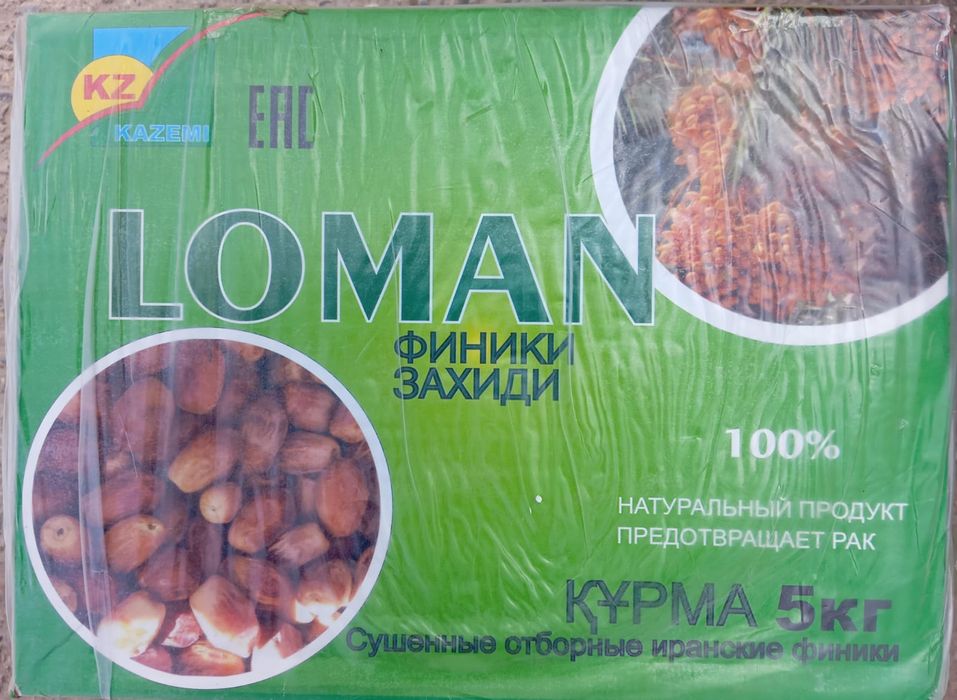 Саудиялык, Ирандық Финики, Құрмалар