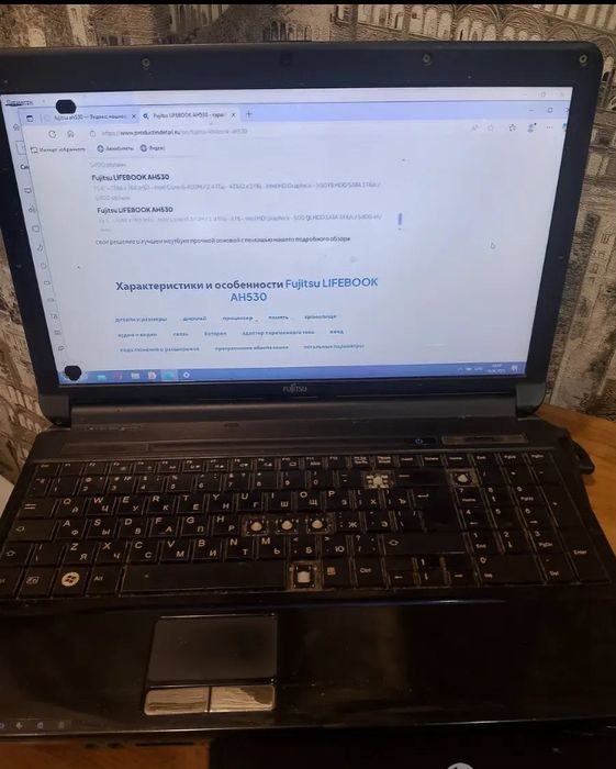 Ноутбук i3 Fujitsu