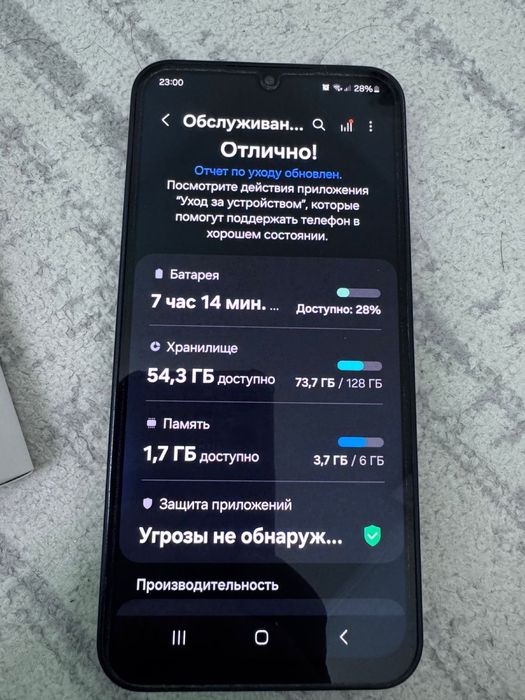 Samsung Самсунг M15/5