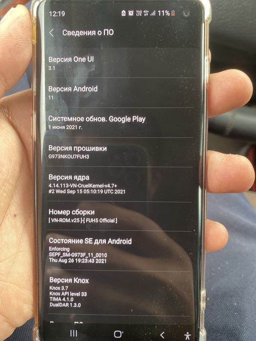 Самсунг S10 Samsung S10