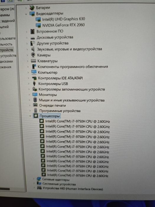 Продам Acer Predator Helios 300 (i7 9750H/ RTX 2060)