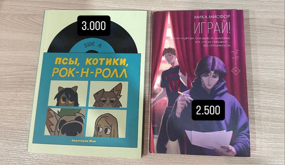 срочно продам книги хорошего качества