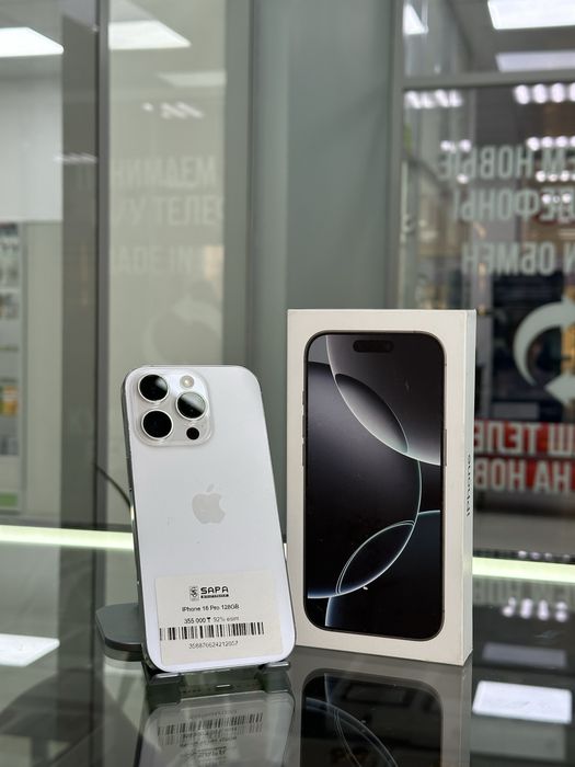 айфон 16 про белый 128гб