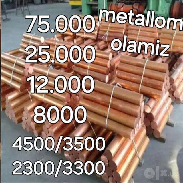 Маклатура металлом китоб ок когоз журналы баклашка оламиз