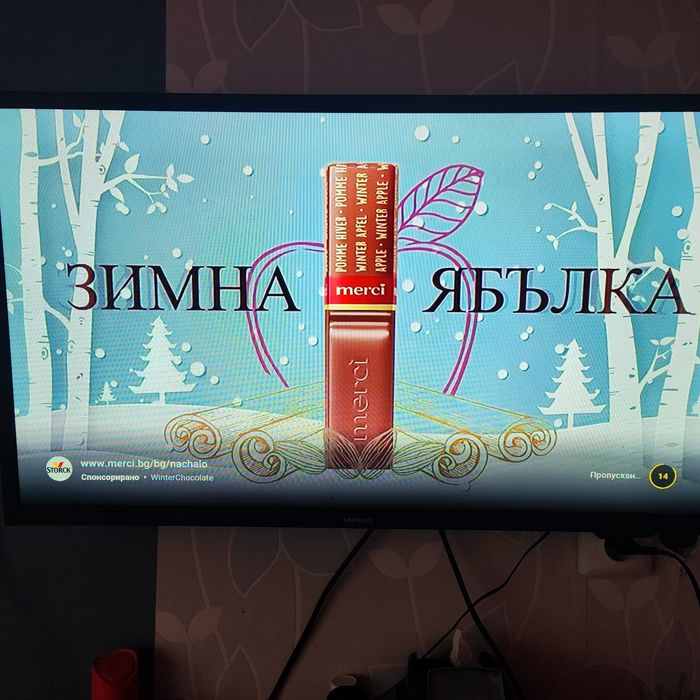 Телевизор Самсунг