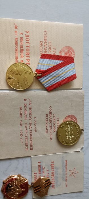 Медали времён войны,"Ветеран труда" все оригинал, в отличном состоянии