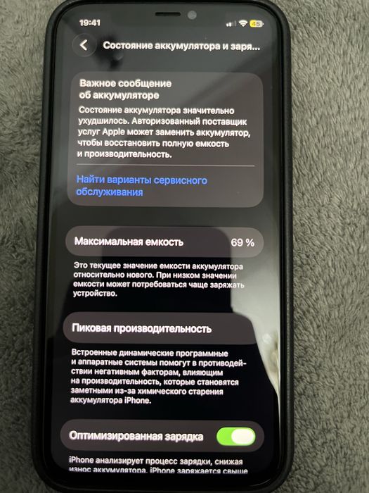 IPhone 11 Pro 64GB обмен баш на баш