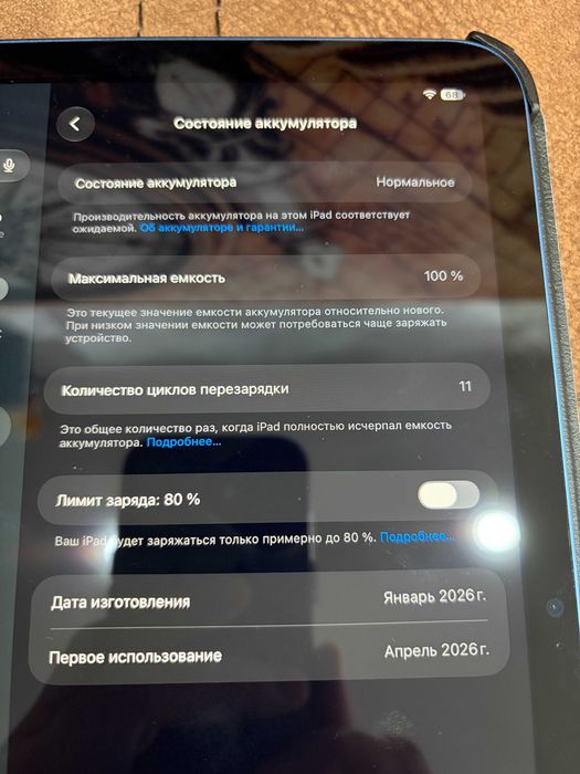 Apple iPad 11 A16 6 Гб/128 Гб