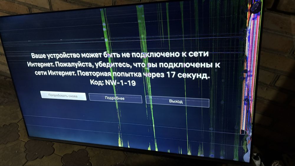 телевизор на запчасти yasin