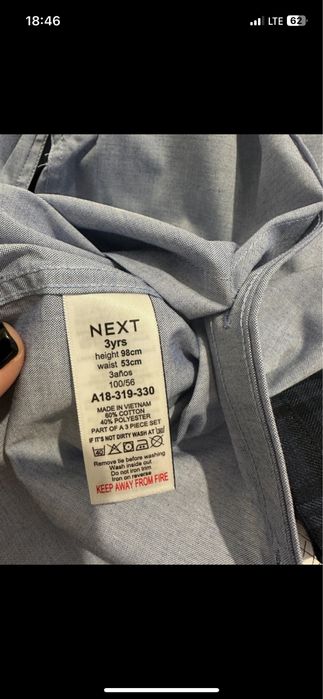 Costum baieti NEXT 4 ani