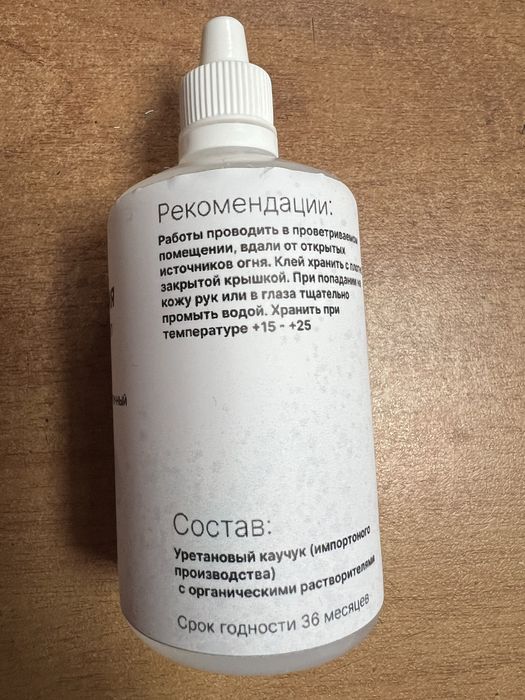 Набор для создания лентирования волос.