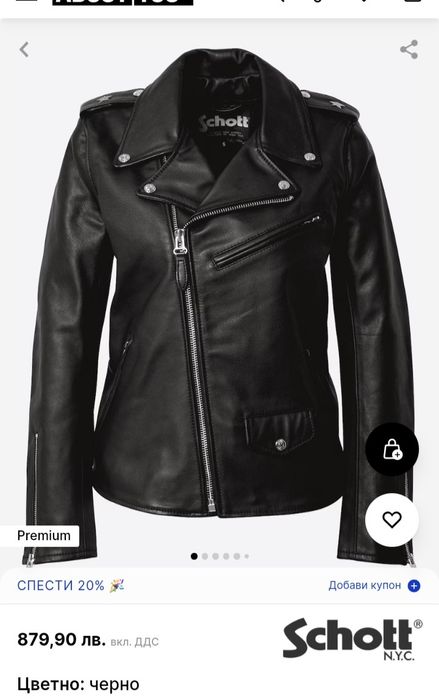 Дамско кожено яке Schott NYC