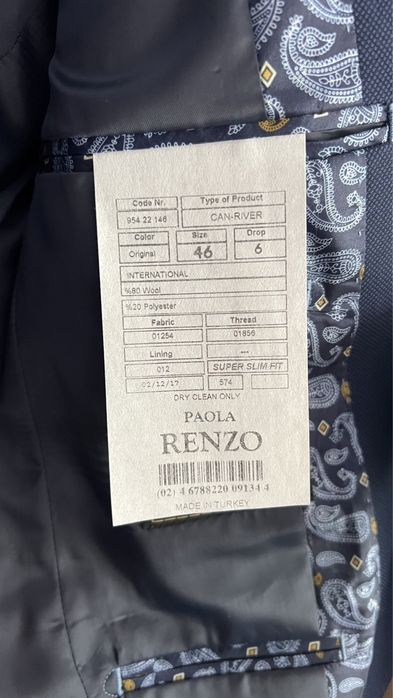 Костюм 46 размер