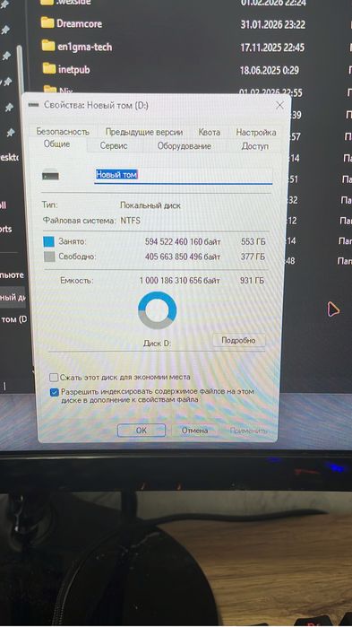 Продам мощный игровой компьютер