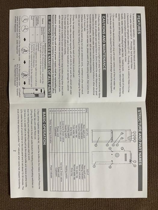 Диспенсер для воды, Кулер GoodZone