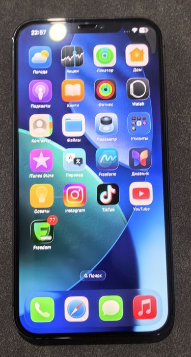 Iphone 12 pro max 128 gb