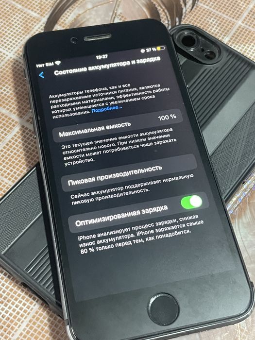 Продам iPhone 8 или обмен только на iPhone