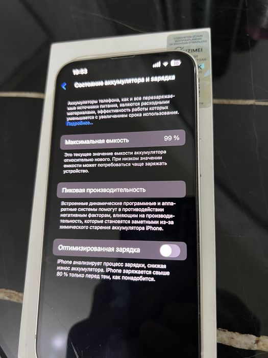 Iphone 13 128 GB