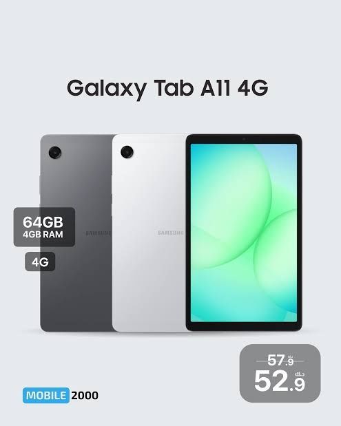 Samsung Tab A11 64/4gb