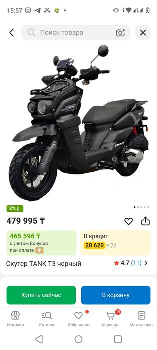 Продам мопед танка