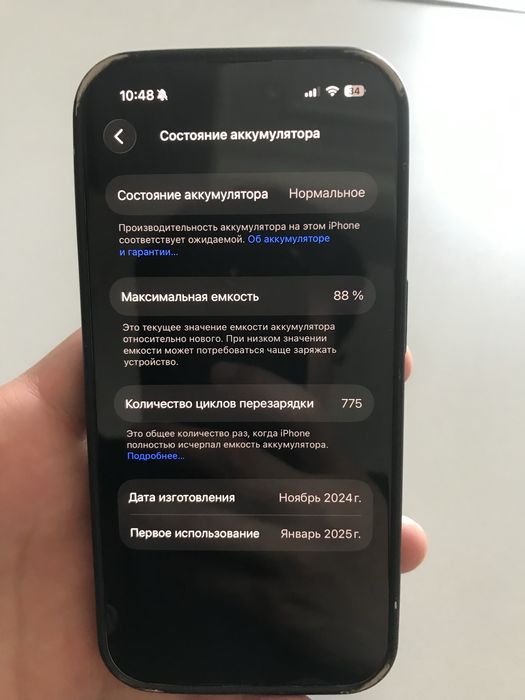 Айфон 15 Pro,128 gb