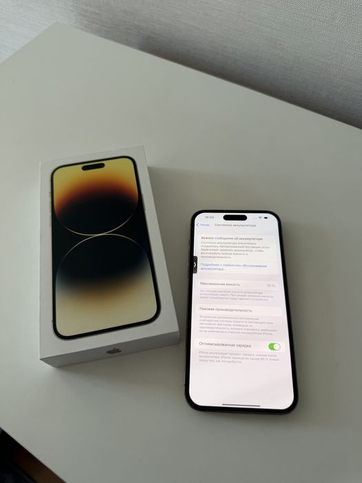 IPhone 14 Pro Max 256 gb Gold