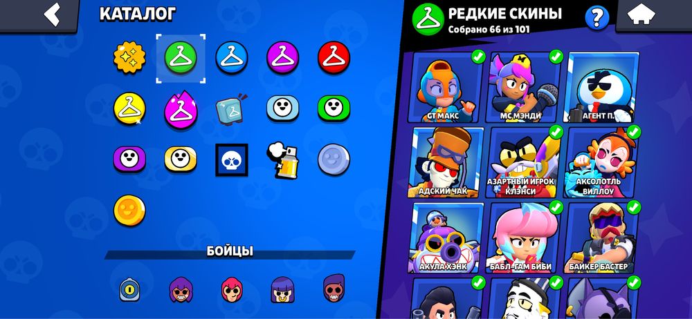 Аккаунт бравл старс