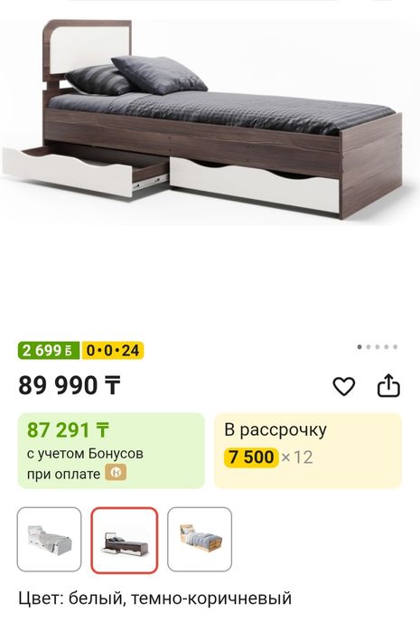 Продам 2 кровати