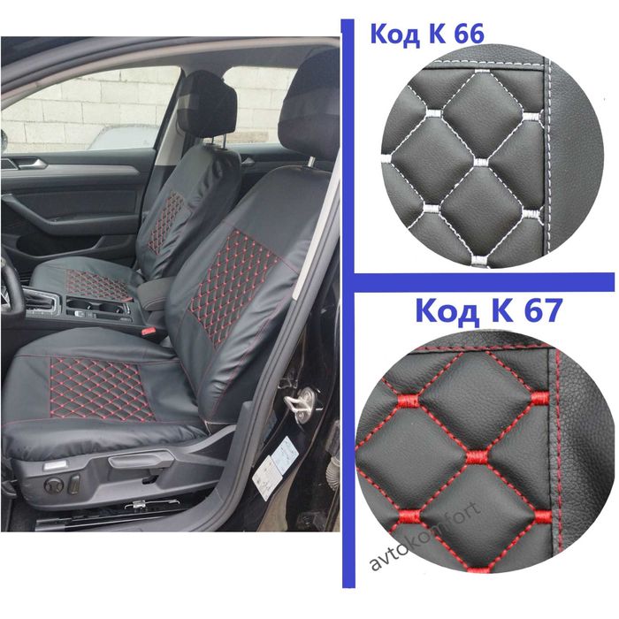За Нисан Терано Калъфи За Седалки За Кола Тапицерия С Код ОВ 450
