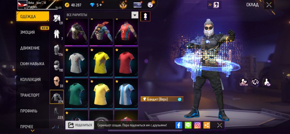 Фф акк 2к продается