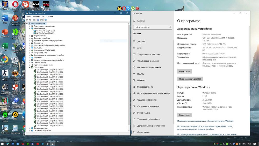 Игравой компютер ҳамма нарсаси билан комплект сотилади.+ POCO X3 PRO