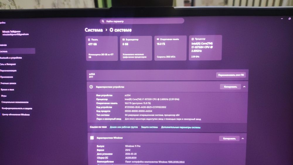 Lenovo legion 7 i7 + rtx 2060