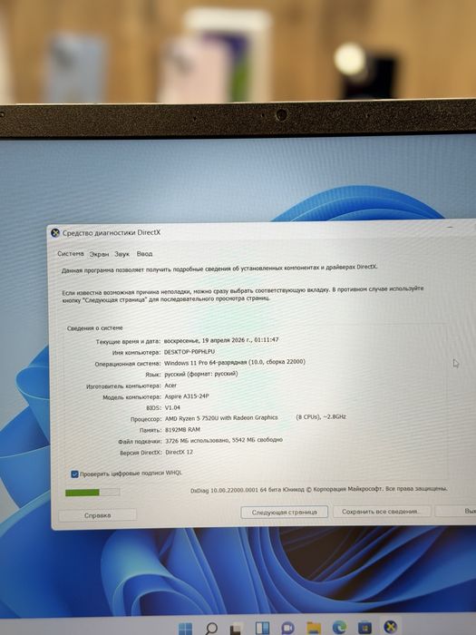 Acer ноутбук / PhoneLab