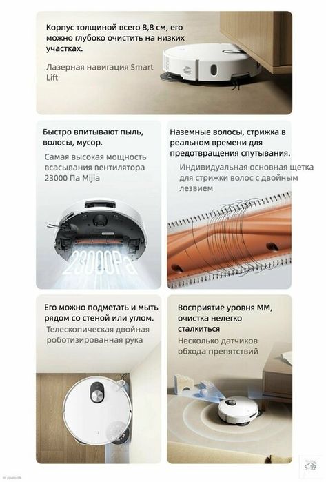 Робот-пылесос Xiaomi Mijia M40S CN Версия с водяным баком LDS 23000Pa